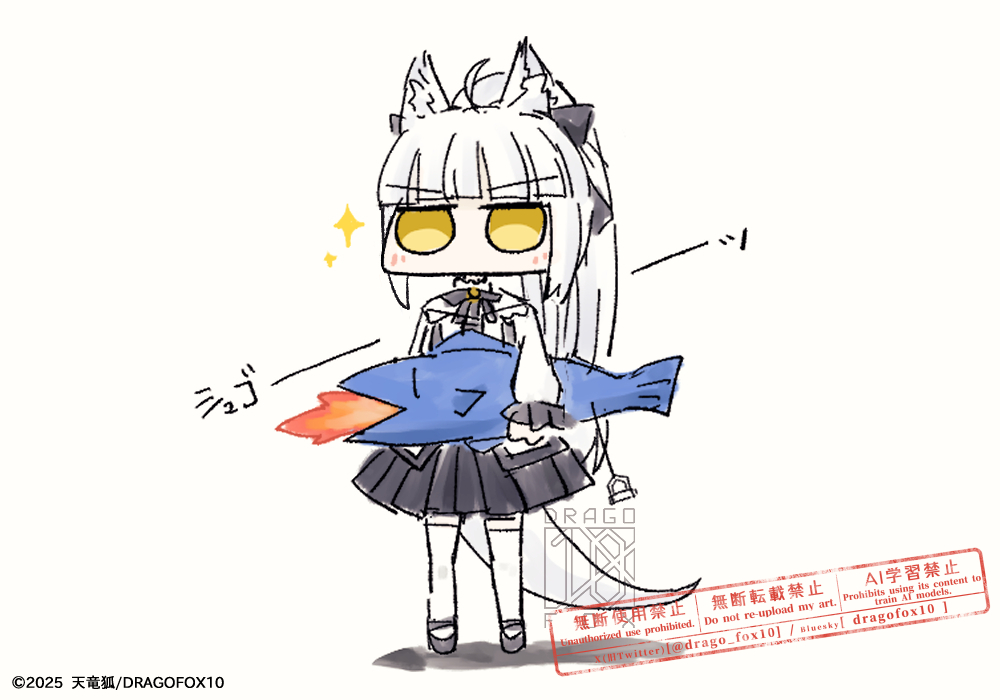 drago_fox10's tweet photo. 紐を引っ張ると火を噴くさかな🐟 https://t.co/Ha7nffLVU6