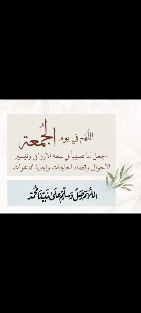 0090Mhemad's tweet photo. #سكليف_اجازة_مرضية
سكليف معتمد منصة صحتي
https://t.co/cjyRPq1xgq https://t.co/bMxmyE3XzC