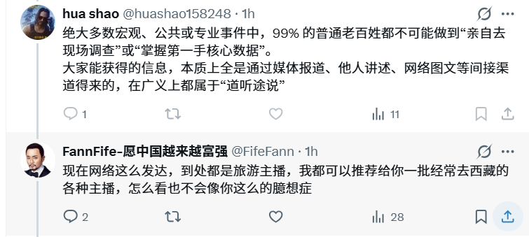 FifeFann's tweet photo. 远在千里之外的你对藏民的生活忧心忡忡，看你闷闷不乐，我跟你说藏民生活的很好，你不信。让你来西藏转转，你说没钱，让你看直播吧，你说路线固定，那只能让你给藏民捐款捐物做个宣泄口了，你还不乐意了。我那是拯救你，你还好赖不分拿美国流浪汉比，美国流浪汉是美国政府的该管的事，我不关心啊。 https://t.co/S4le3tbMD9
