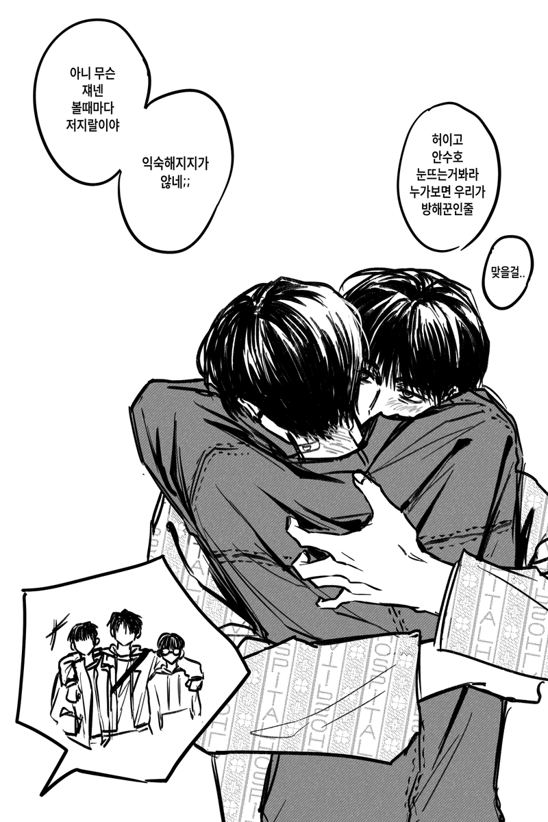 0___0_0soon's tweet photo. 수호시은 +바고준 https://t.co/8LjsWGSwvl