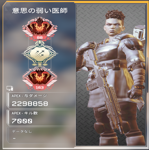 banabanaunti's tweet photo. 祝！７０００キル。結構早いペースでいったんかな？
ワイカ一緒にやってくれる人ほしいです https://t.co/z3qMw7tzUF