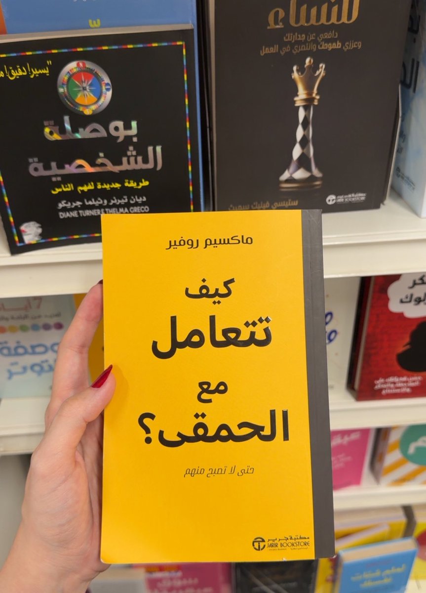 Fullyawareness1's tweet photo. خليها على الله 🥲 https://t.co/aOwr4TerVL