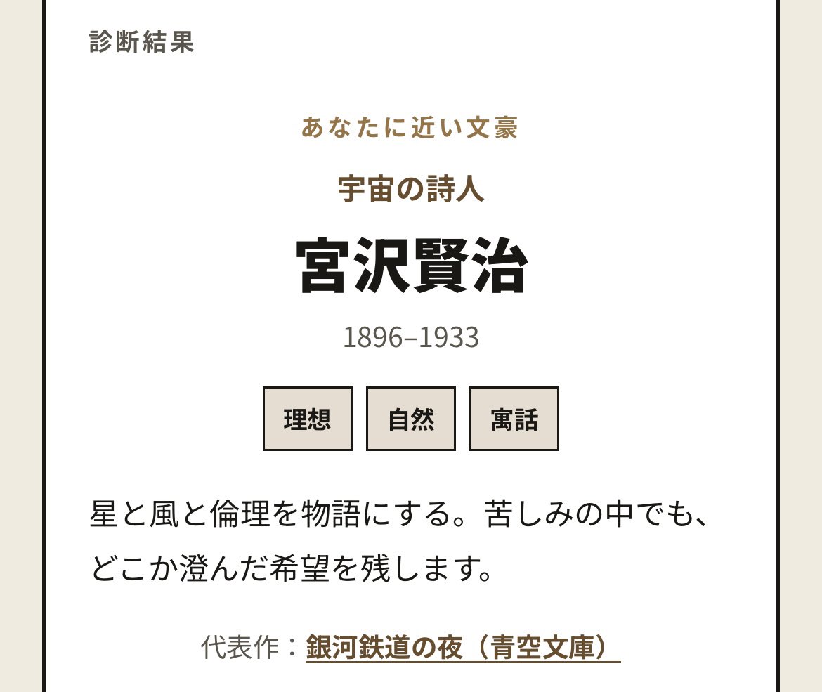 null_to_play's tweet photo. ほう。 https://t.co/HeNf9aEFYC