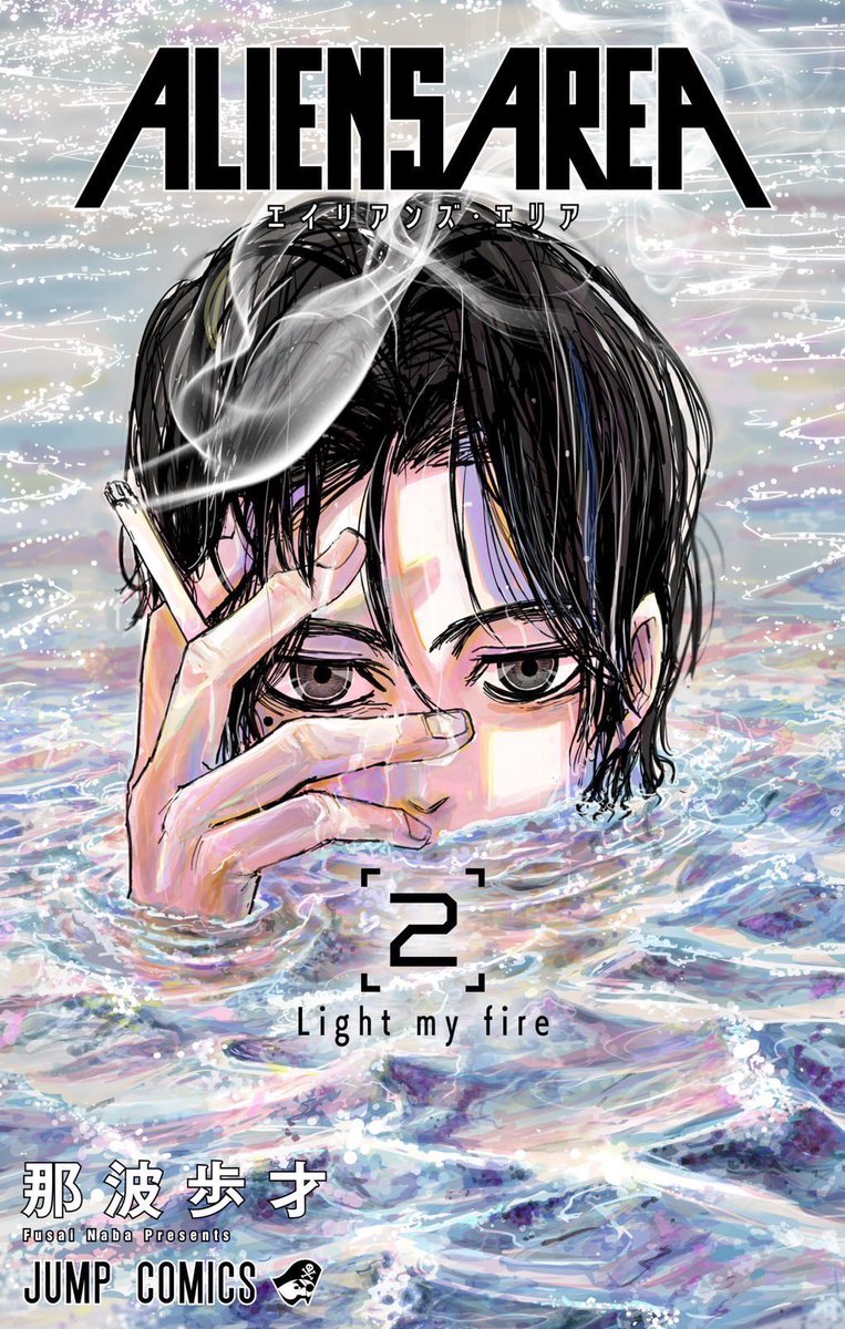 Zp3cH's tweet photo. 引用失礼します。『エイリアンズ・エリア』も加えてやってくだせえ。 https://t.co/RdtzIFjI5V