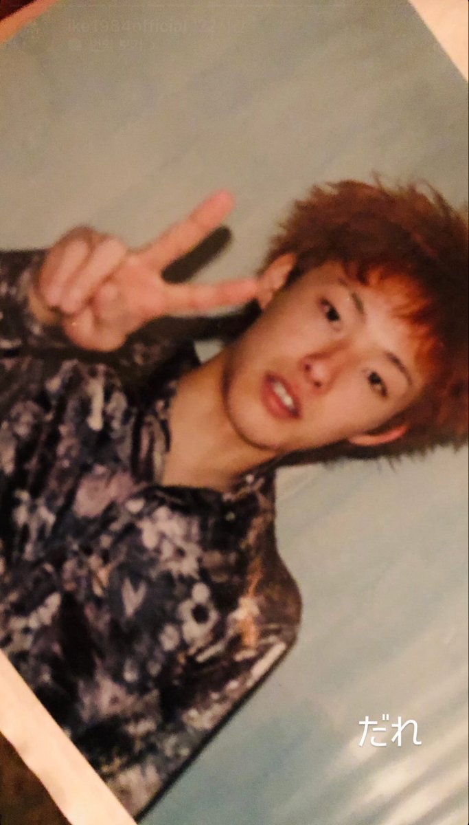1ke0418's tweet photo. 이 사진 볼 때마다 
진짜 저 머리는 뭐지..싶은데 
본인도 누구?한 게 ㅈㄴ웃김ㅋㅋㅋㅋㅋㅋㅋㅋㅋㅋ https://t.co/9rkrpe8F7y