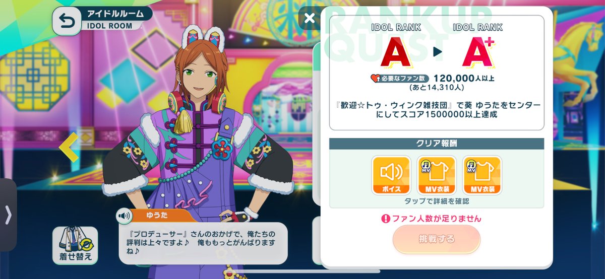 180Su_ru's tweet photo. RESULT

普通にやる気を失って申し訳ない https://t.co/DbXWJsfh3Z