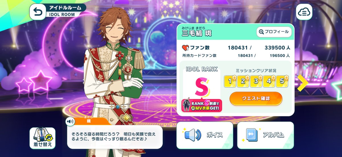 180Su_ru's tweet photo. RESULT

普通にやる気を失って申し訳ない https://t.co/DbXWJsfh3Z