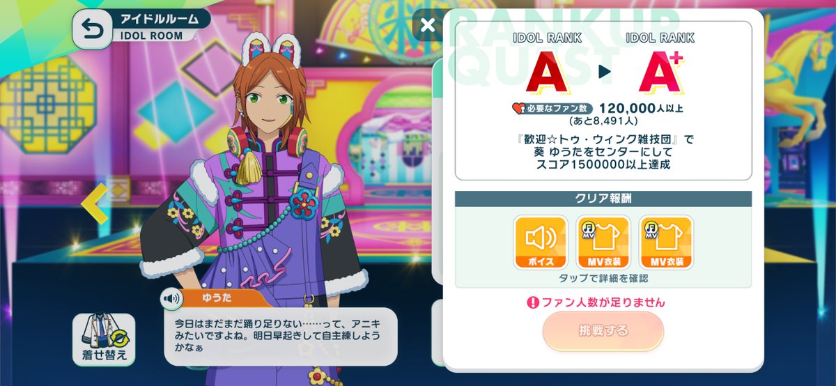 180Su_ru's tweet photo. RESULT

普通にやる気を失って申し訳ない https://t.co/DbXWJsfh3Z