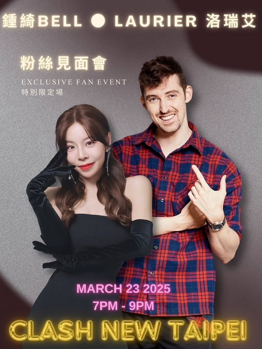 wmaf_couples's tweet photo. WMAF couple # 811 - Canadian ๐จ๐ฆ and Taiwanese ๐น๐ผ
#wmaf #whitemaleasianfemale #interracial #interracialcouple #internationalcouple #afwm #wmaw #internationallove #whiteguyasiangirl #whiteguy #asiangirl #asiangirlwhiteguy #canadian #canadianguy #taiwanese #taiwanesegirl #ๅคๅฝ็ทๅ https://t.co/JQIpDzICKF