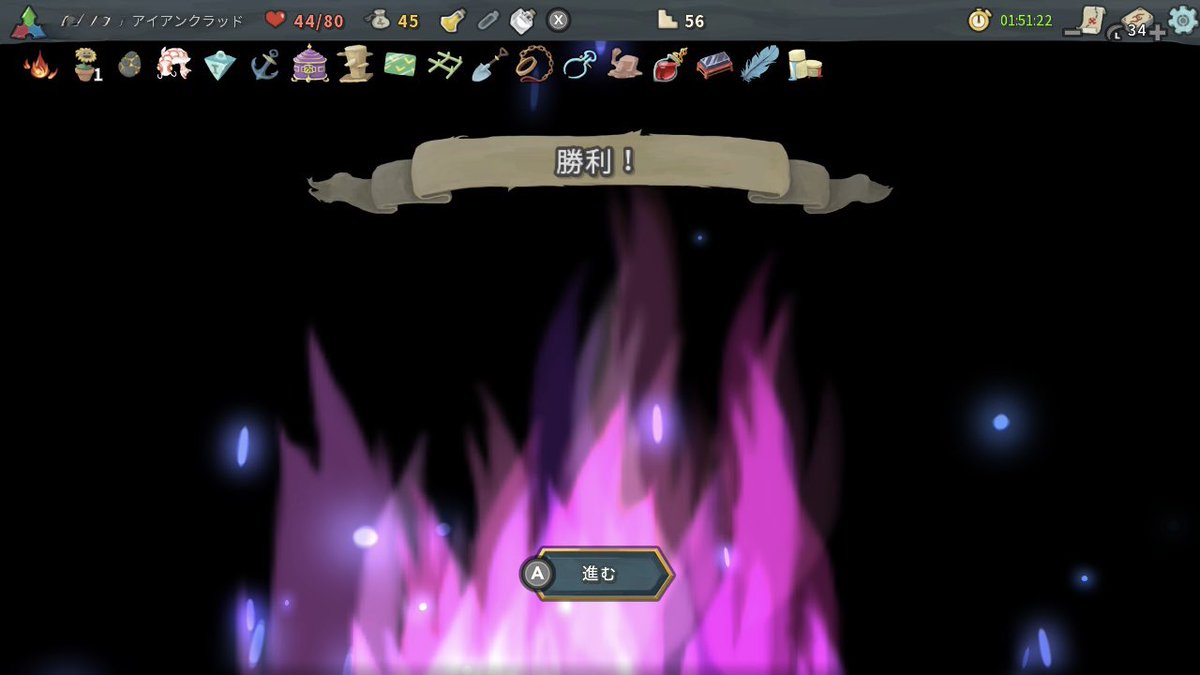 kosaku's tweet photo. Slay the Spire プレイタイム72時間でよーやく心臓撃破！

これで心おきなく明日も仕事できるぜー https://t.co/12eZ6UyaJr