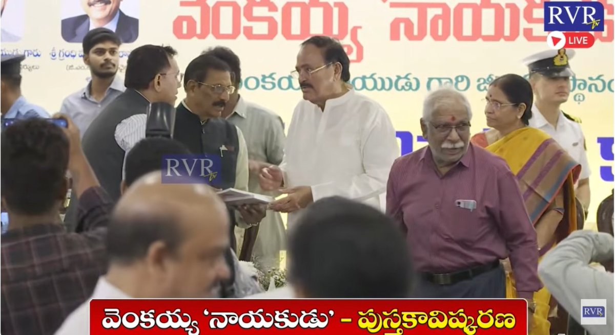 mohan_prabhala's tweet photo. Honored to have my sister @lakshmiprabhala's books presented last week to the Hon'ble former Vice President of India Shri @MVenkaiahNaidu on the occasion of his 77th birthday and the release of his biography. https://t.co/Ipp2t5JxSQ