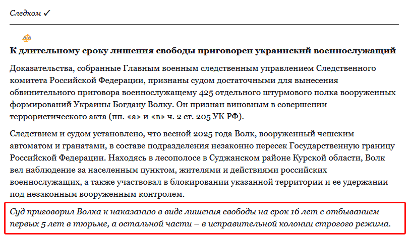 666_mancer's tweet photo. Рашисты издеваются над украинским военнопленным
https://t.co/TT1PRCcZxt #Волк #скрф #пытки https://t.co/TFMXBh7I3E