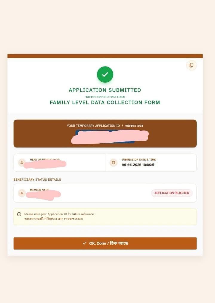 harcoresanatani's tweet photo. REGARDING ANNAPURNA BHANDAR :
In my area, most families who are TMC members including Muslims received 3000 rs from Annapurna Yojana However  most of those who voted for the BJP including mine ,website shows that their applications have been rejected
Kindly resolve this issue🙏 https://t.co/GeZ0wTjjFD