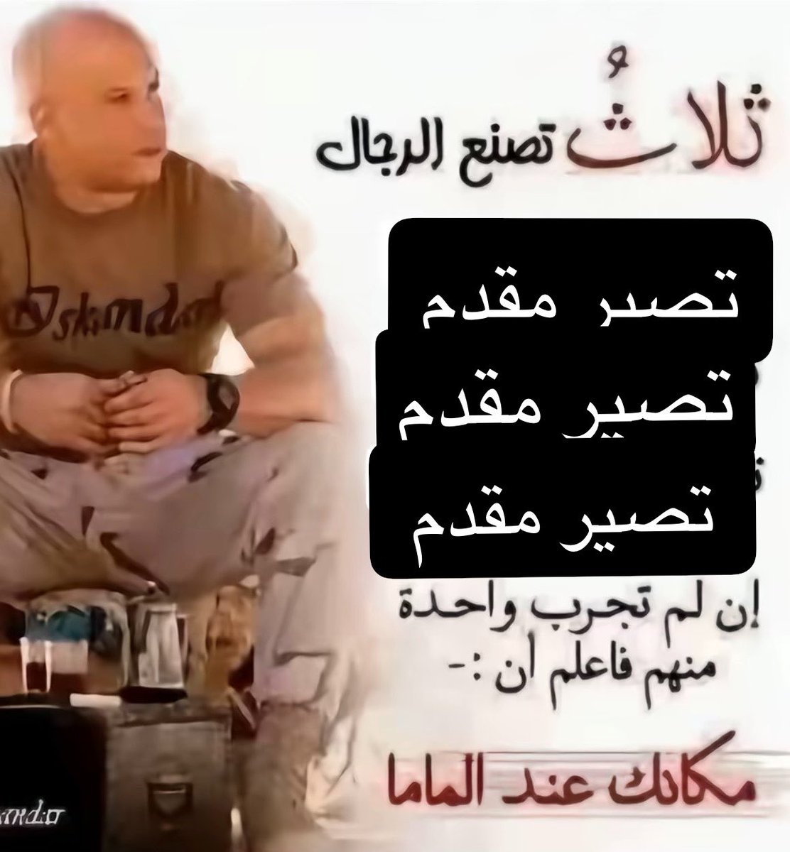 Yazan Alomari | يزن العُمري tweet media