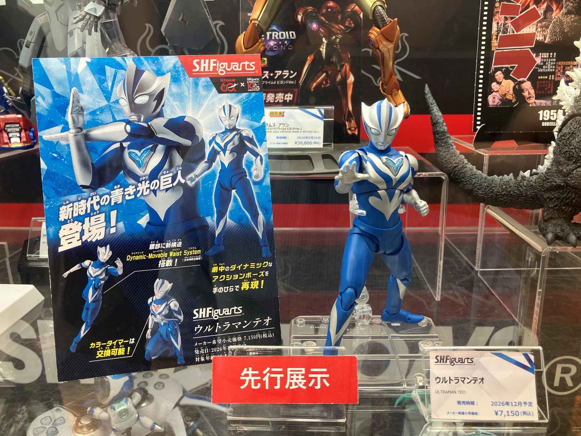 魂ネイションズ公式/BANDAI SPIRITS TAMASHII NATIONS OFFICIAL on X