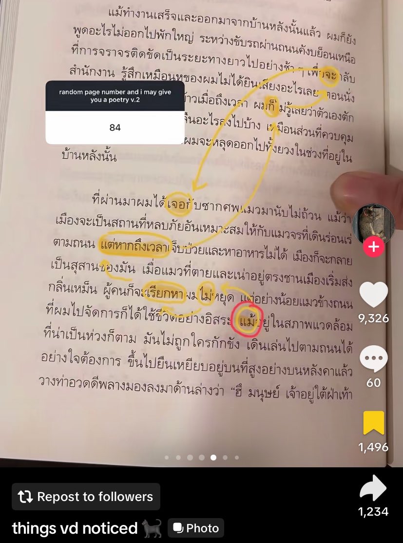 soluniela's tweet photo. อันนี้คุณเจ้าของช่องเอาบทความในหนังสือมาเชื่อมโยงให้เป็นประโยคใหม่อีกที เราชอบมาก ๆ จริง ๆ แล้วชอบทุกประโยคที่เขาเชื่อมเลย แต่ยกให้อันนี้คือที่สุดแล้วกัน

“ แม้ไม่เรียกหา แต่หากถึงเวลาก็จะเจอ ” https://t.co/tbxqk4e8lO