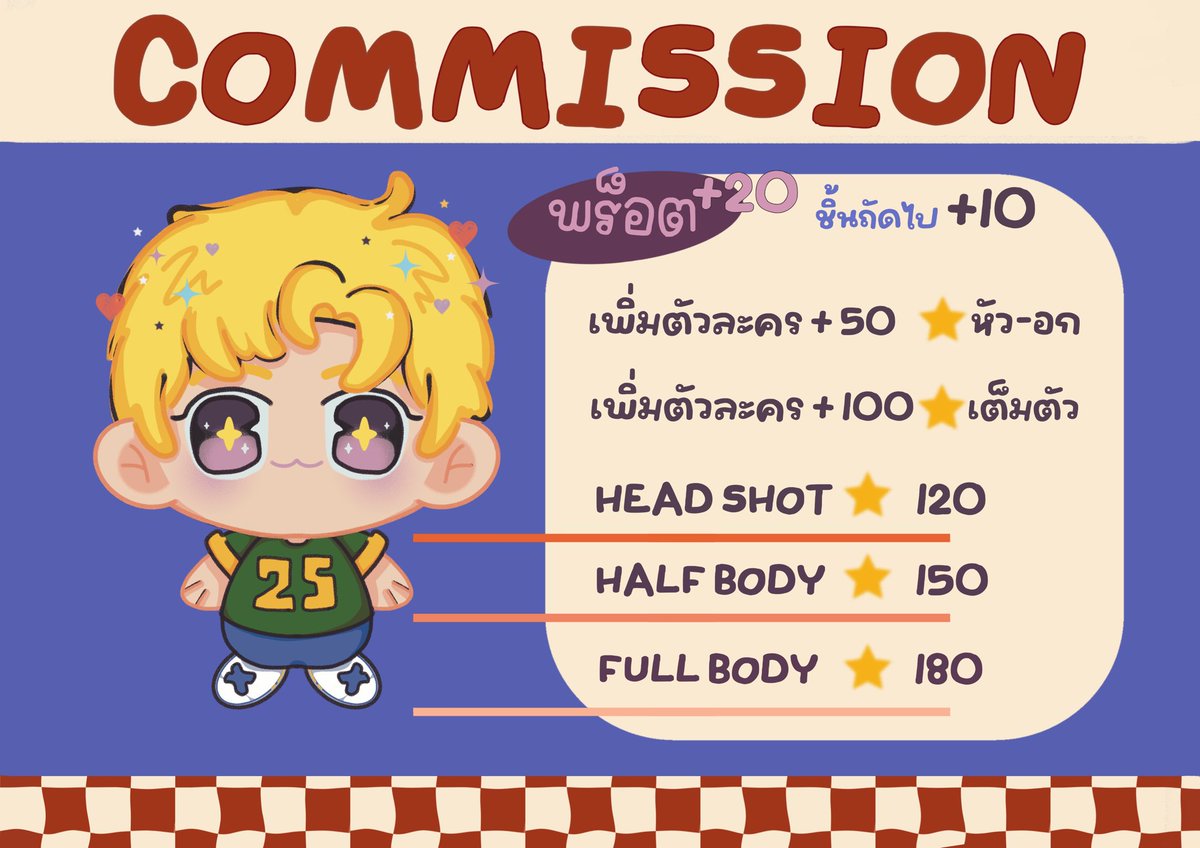 furov_v's tweet photo. €^••^ 𝗼𝗽𝗲𝗻 𝗰𝗺𝘀! 💨⭐️

♡ งานจิบิ
♡ งานก้อนเพิ่มพร็อต ชิ้นละ 10.-
♡ เชิงพาณิชย์ ก้อนละ 100.-
♡ ทำ giveaway ไม่บวกเพิ่ม

#commission #commissionTH #รับวาดรูป #คมชฝึกหัด #amecms https://t.co/Lf5alRhWJR