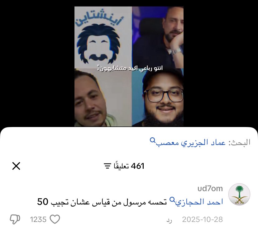 كونان Eng tweet media