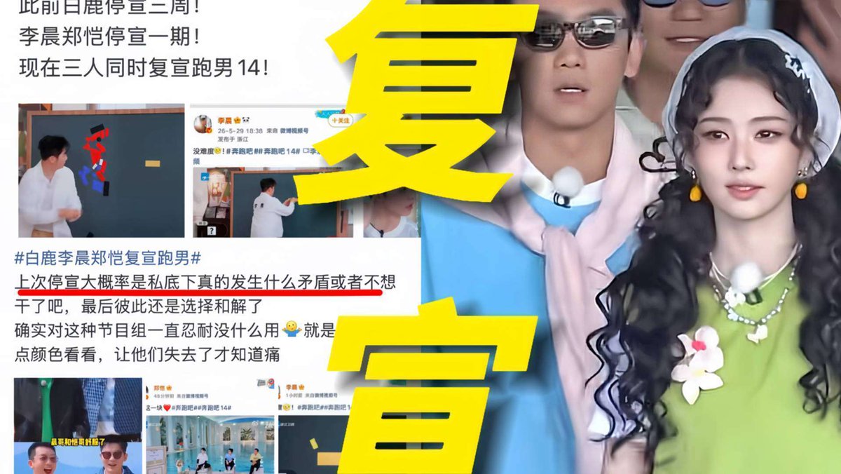 wj tweet media