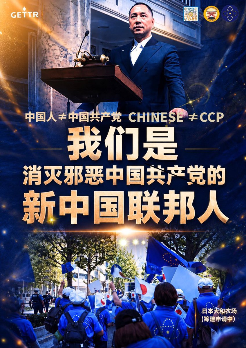 DrCarcia's tweet photo. 2026年7月3日，七哥失去自由第 1207天 🙏
七哥本无罪，是中共蓝金黄全世界，使世界颠倒黑白失去正义，消灭中共是正义的必须，中共不灭世界永无宁日！1️⃣中共不等于中国人2️⃣中共政府是不合法政府
3️⃣中共欺骗和奴役中国人
4️⃣中共把奴役模式推广全世界5️⃣中国人有追求法治自由民主的权力TakeDownTheCcp!🔥 https://t.co/2MbCy2Ojxt