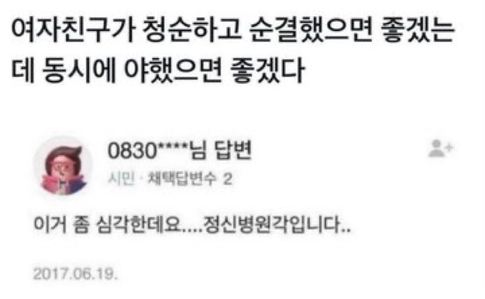yeolgisocool's tweet photo. https://t.co/OvIixMKE4Q