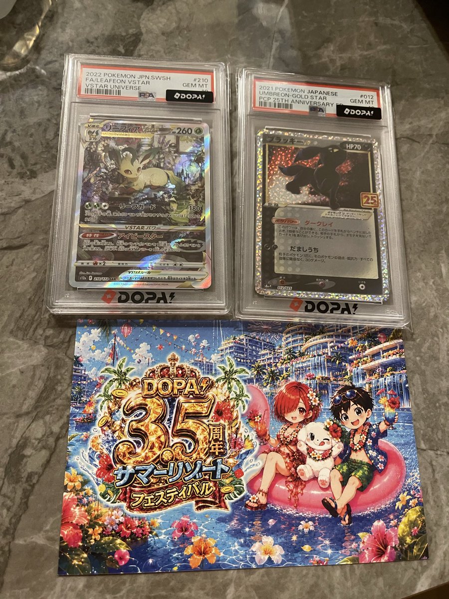 MatuShouta48's tweet photo. ポケカ　リーフィア、ブラッキー当たった！
#DOPAオリパ 
#DOPA当選報告 https://t.co/VsRM5RhOVz