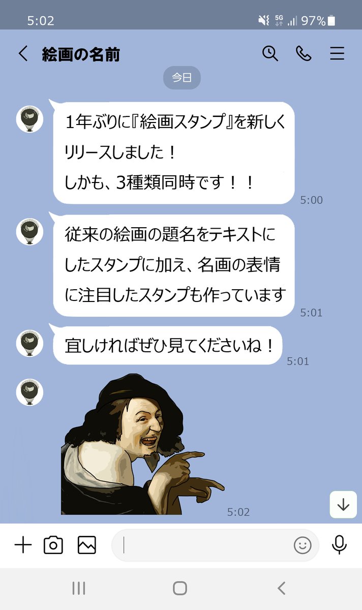 絵画の名前 (@artstitle) on X