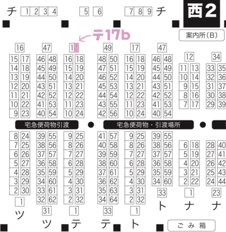 321_Heaven_3615's tweet photo. 7月5日　星願2026day2にて
雑伊性癖アンソロジーを発行します！

お品書き
総勢25名によるちょっぴりスケベな雑伊をお楽しみくださいませ✨
#恋の雑念は伊達じゃない https://t.co/KRvucGBTqg