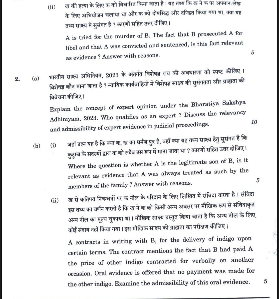 gunjansingh1210's tweet photo. One of the easiest paper this year was evidence.
#APO #LAW #UPSC #ASPIRANTS
Life just on a rollercoaster ride from last 2 months , no time to rest. https://t.co/fooUnaOtbt