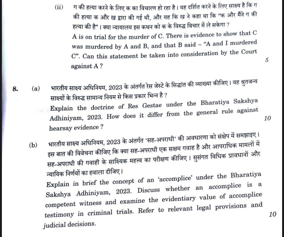 gunjansingh1210's tweet photo. One of the easiest paper this year was evidence.
#APO #LAW #UPSC #ASPIRANTS
Life just on a rollercoaster ride from last 2 months , no time to rest. https://t.co/fooUnaOtbt
