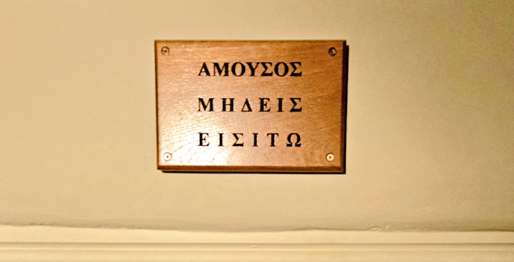 AntigoneJournal's tweet photo. New office sign, duce Platone. https://t.co/p8ec82ol3J