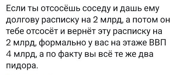 svollga's tweet photo. Будущий миллиардер Разумовский с помощью лучшего друга готовится к экзамену по экономике. https://t.co/wLWVmoqchX
