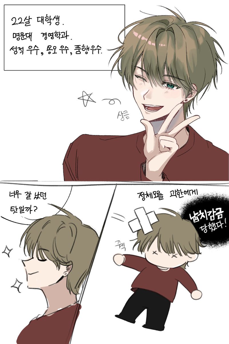 mimihangirl's tweet photo. 이후는 언젠가…. https://t.co/MMj8mKHzfM