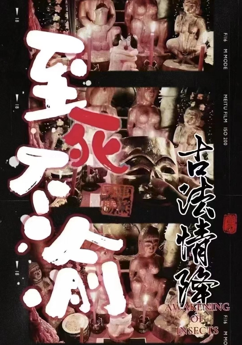bany779's tweet photo. 至死不渝·古琺情洚

挽婚回姻 戀情 讓對愛方你
愛到心爆髒炸  聽話​順從於你 
想黏你 已分經手的戀人  可以
破镜重圆
與對方長相廝守 深怕來日
有天感情出現問題而不歡
而散的話 可以提早做預防
讓你們恩愛長久 男女 男男
女女恋人都可以做 让你的
他/她对你至死不渝、
#爱情 #锁心 https://t.co/wTGXlGEvN6