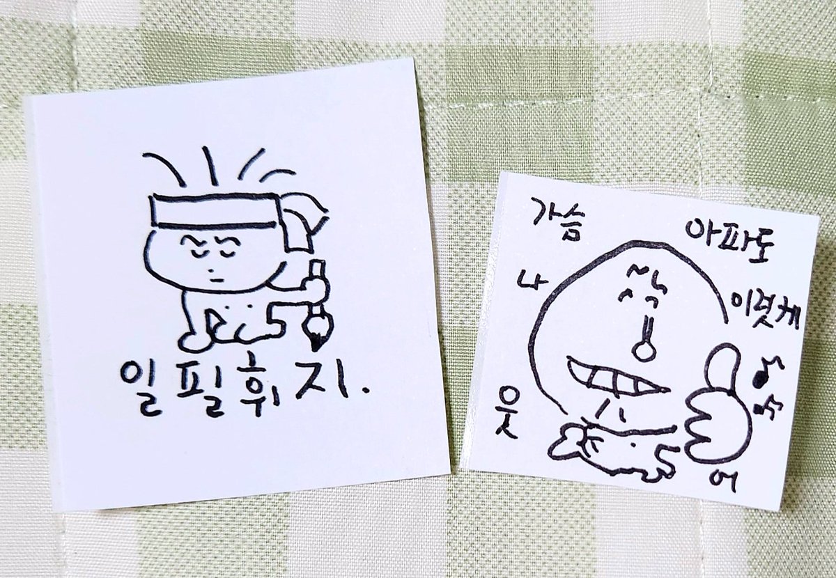 ibayo0's tweet photo. 마메든다 일필휘지 https://t.co/ek3rGx1zn5