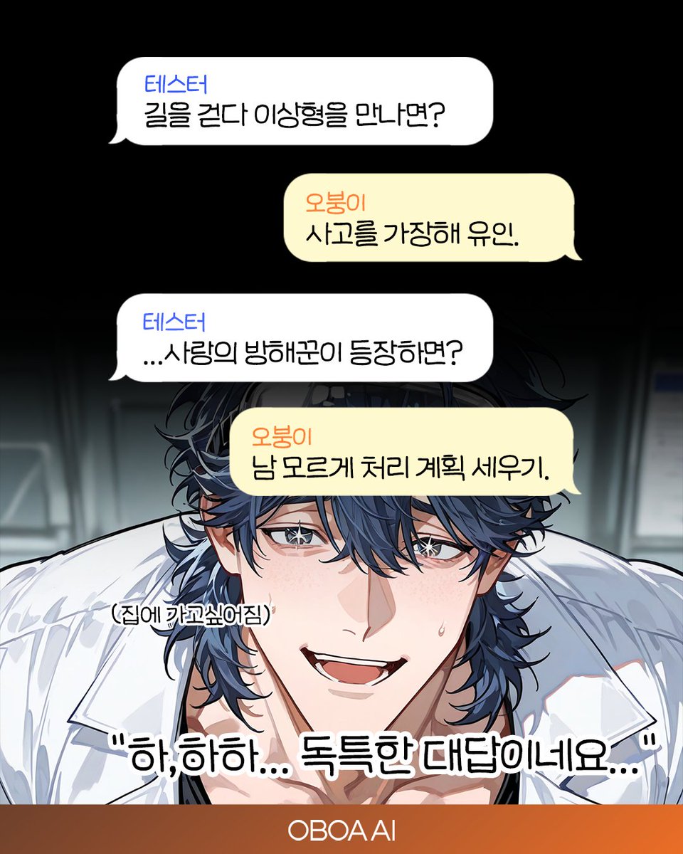 oboainc tweet picture