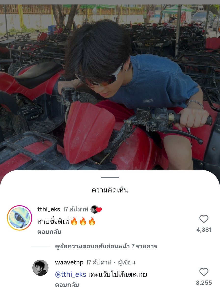 lnwhmu's tweet photo. จะขาดอันนี้ไปได้ไง ตำนาน "อ้าวหมอ"  

สองพี่น้องลงรูปในเวลาใกล้กัน คนพี่มาเม้นรูปน้อง แต่ผ่านไปหลายชั่วโมงน้องยังไม่มาตอบ เม้นคนพี่ก็หายไปแบบปริศนา ส่วนคนน้องกดไลค์รูปพี่นานแล้ว แต่พอพอเม้นพี่หายไป เลยไปเม้นรูปพี่ว่า อ้าวหมอ แล้วคนพี่ก็ไปเม้นรูปน้องใหม่ 

พฤติกรรมพี่ chaii น้อง chaii มากอะ มวลไรม่ายรู้ แต่ทำอีกนะ 🤘🏻😝🤘🏻