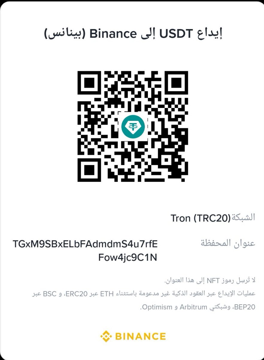 yusraahmed122's tweet photo. O Allah, send us just one person. 🤲💔

Just one person to help us afford one meal for one day in Gaza.

Every act of kindness matters. Please help if you can. 🤍

#Gaza #Donate
https://t.co/4pbpOfbWEW
This is also a digital currency, please do something 😭😭😭😭 https://t.co/rV81M9fOsJ