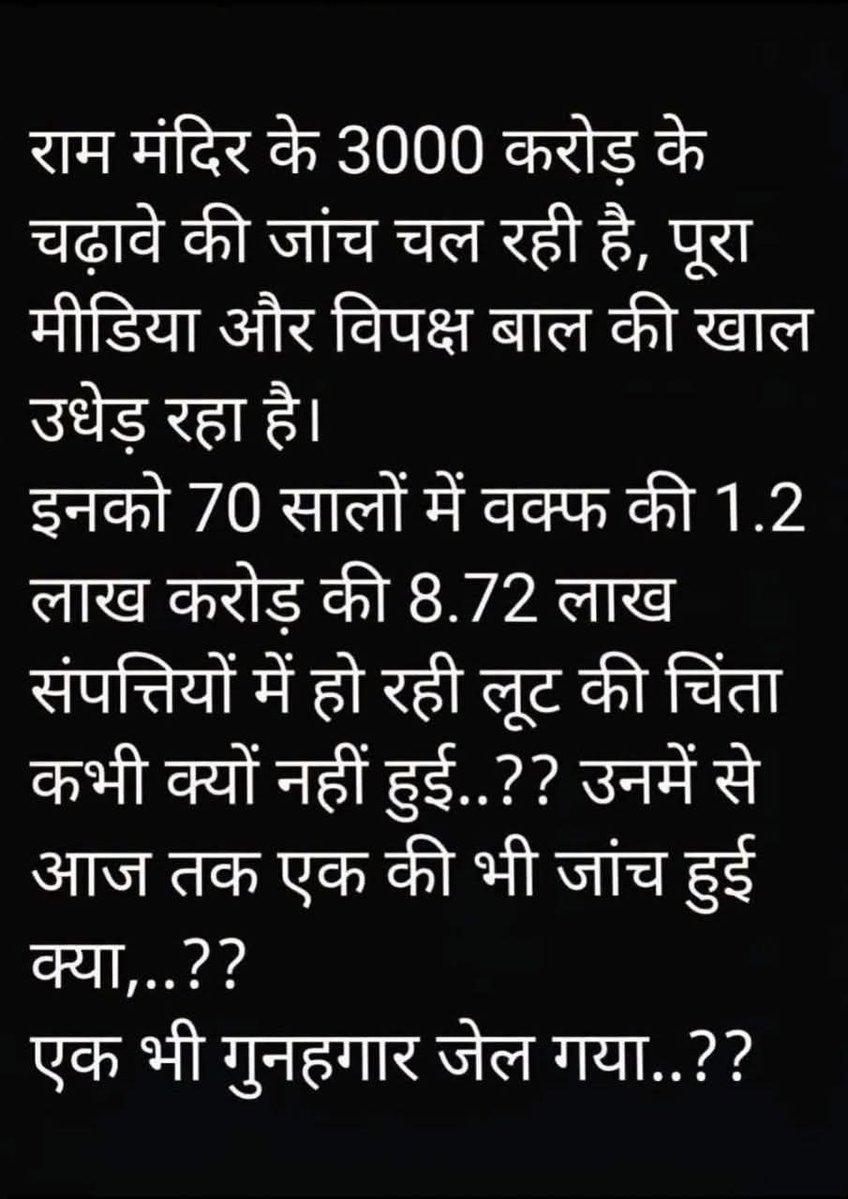 MaheshRajdevBpl's tweet photo. @SupriyaShrinate https://t.co/U5s9jfb33g