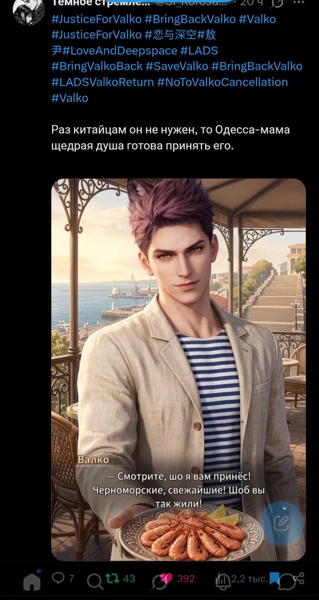 Skipper/Шкипер tweet media