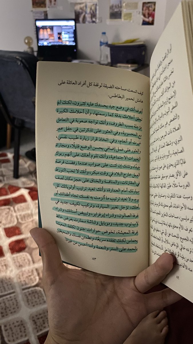 tutuazmy3's tweet photo. " وتطمئن نفسك والمحيطين بالحمد على الستر والنعمة وأننا احسن من غيرنا."

عمر طاهر 
أخوية الطبقة المتوسطة https://t.co/cgXRNDdmTs