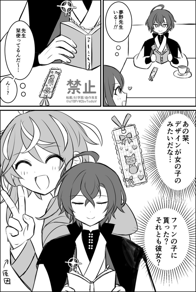 まめた🐢 (@aY8PrW2bvTodlaV) / Posts / X