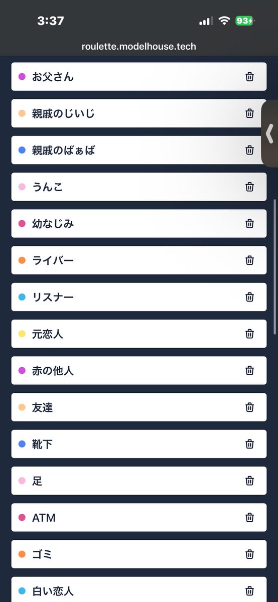 KarumaSuka's tweet photo. 初 役職ガチャ 1ヶ月の関係値が決まんの！？
１回300で回させて貰っても良いですか！？！？！？！？ https://t.co/uOavRj0C2m