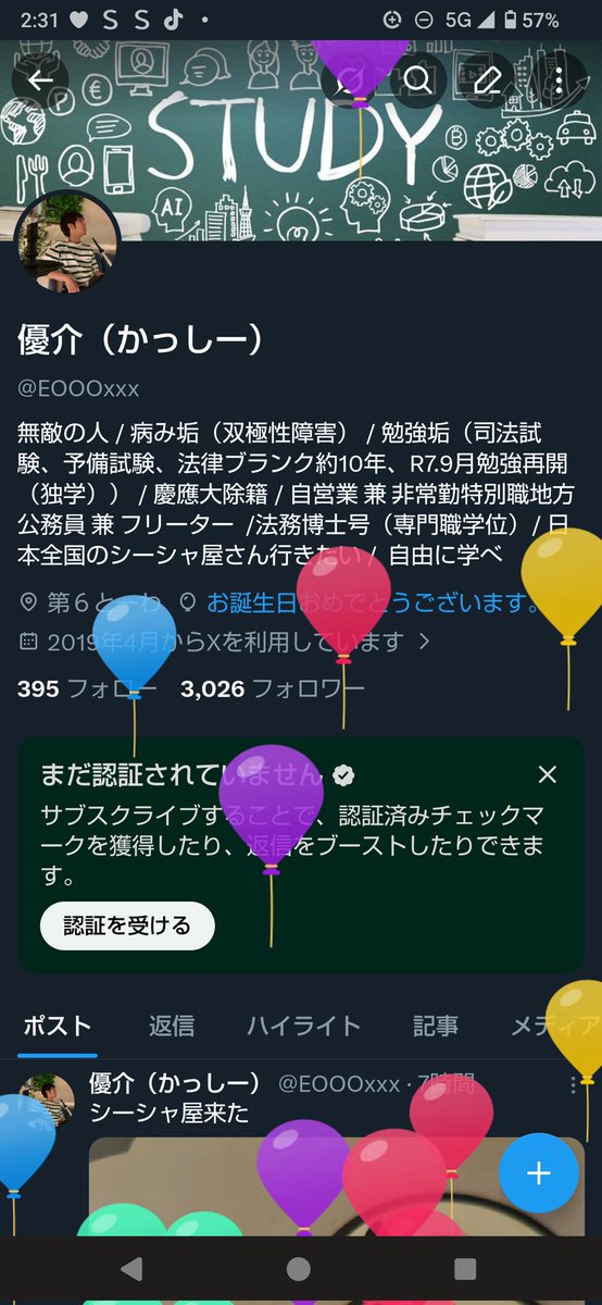 EOOOxxx's tweet photo. 誕生日です！

おめでとう下さい！泣 https://t.co/L9vBc4hyqn