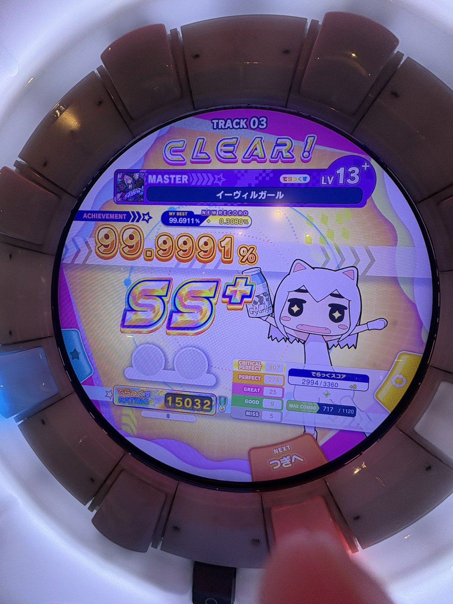 yuyu_musicgame's tweet photo. 鳥寸寸スンスンスンス……
まじで勘弁……
#maimai https://t.co/YDLiXzXwZv