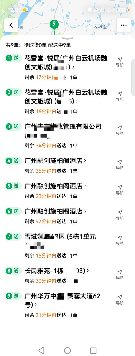 ursucker01's tweet photo. 29号加了团队跑单，有单量和在线时长要求，固定班次出勤……每天都是跑10个小时打底，步数2w+，好累啊，都没工夫上线刷骚货们的动态……他妈的骚母狗们就不会主动贡照给我解闷吗，不白看，我会粗口羞辱几句作为回报的 https://t.co/tYJNRhzEGv
