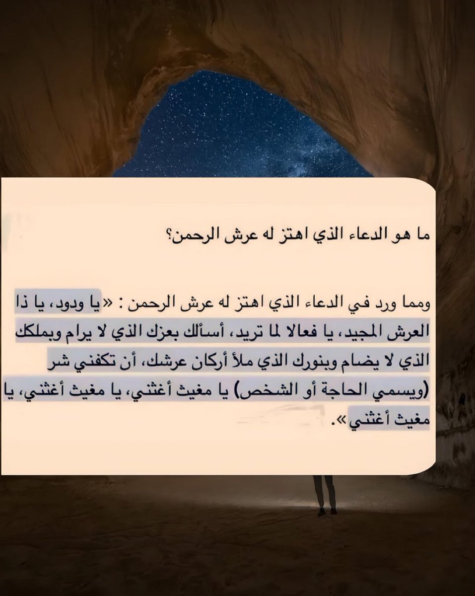 SafaAlnaqbi's tweet photo. أُفوّضك همِّي أُفوِّضك حلمي أُفوّضك مُستقبلي أُفوّضك حياتي
كلها يا ربّ https://t.co/w23Eg4Vzhv