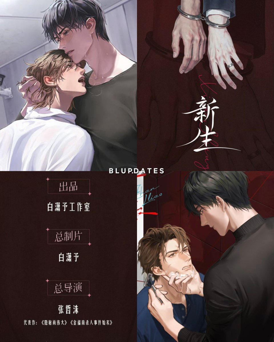 blup_dates's tweet photo. 📢✨️ NEW CBL! #新生 (Xin Sheng) — based on《#咎由自取 / Moral Decay》, is set to bring a dark, emotionally charged story of love, hatred, and redemption to the screen.

🌐 Filming Locations: Thailand &amp; South Korea
📍 Filming Begins: August

#新生 #XinSheng #MoralDecay https://t.co/hNuCMgUBND