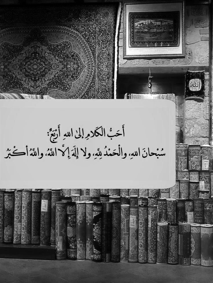 aboMouath1406's tweet photo. #مصر_استراليا

—-

أحبُ الكلام إلى الله أربع : https://t.co/9eTKffRpfI