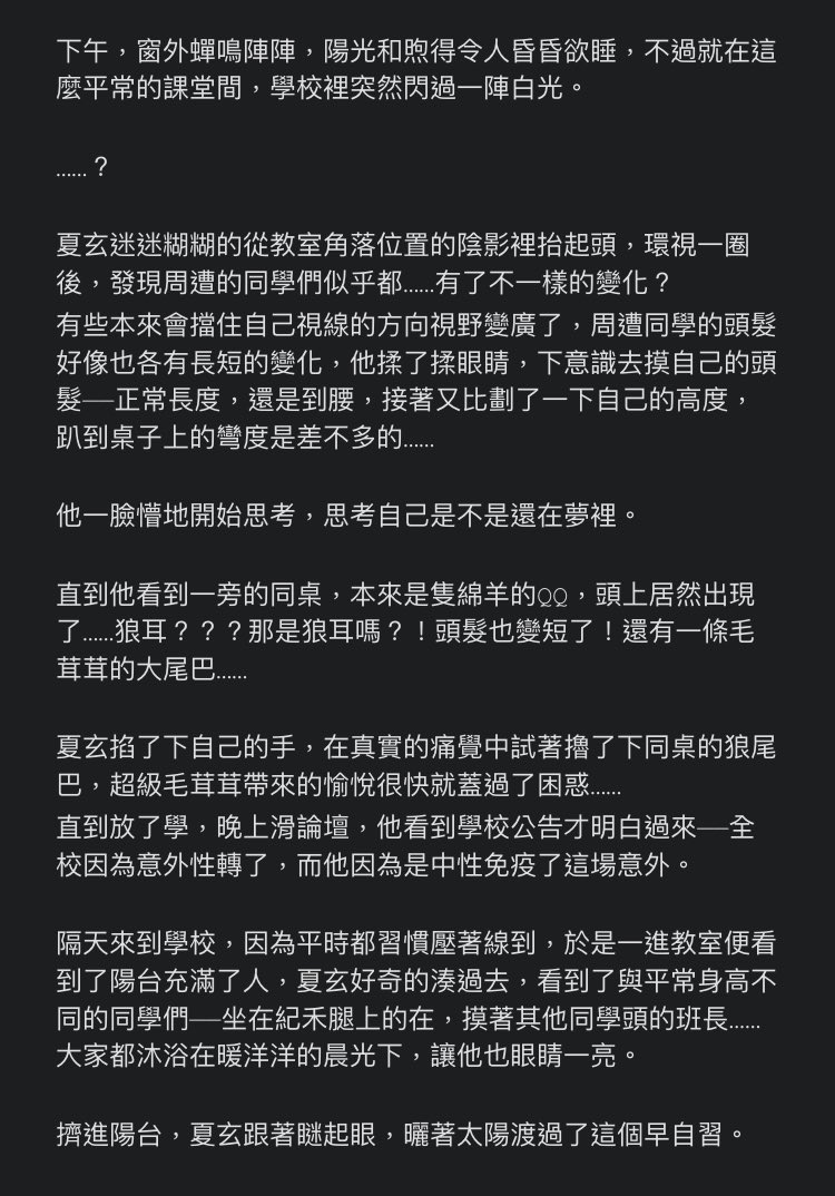 xiaxuan_sk's tweet photo. 主打的就是一個有就先發
下一篇要來去看看其他朋友們的狀況🤣

#繪俄史藝術高等學院性轉事故
#9242C https://t.co/RI15vDJFvA